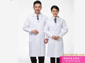 盤錦制服定制與工裝定制 為何選擇新概念服裝廠？